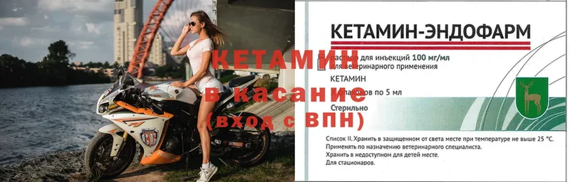 сколько стоит  Зея  КЕТАМИН ketamine 